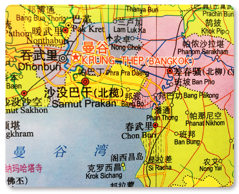 新版泰国地图8459cm中英文双面覆膜防水折叠商务旅游留学世界分国系列
