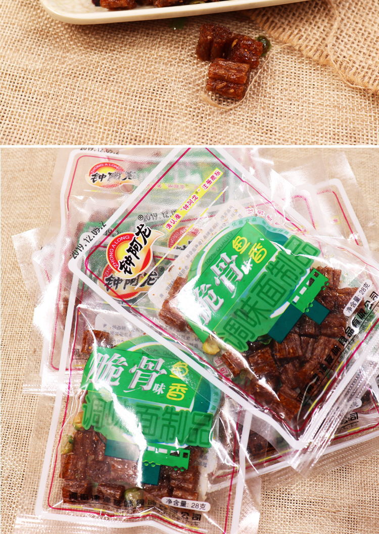 沈峰特产辣条辣块老式整箱辽宁省钟阿龙青豆脆骨辣条60包28g怀旧儿时