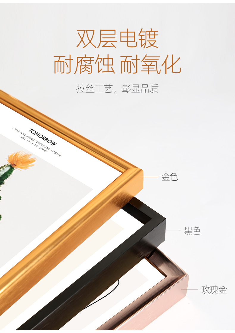 小米mi生态同款uhfw窄边铝合金画框装裱黑色相框挂墙海报拼图大