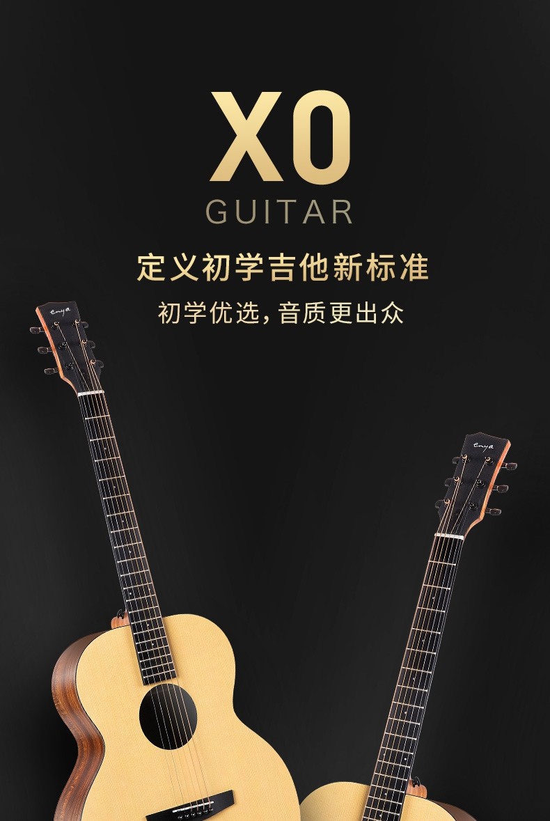 enya恩雅x0吉他旅行民谣初学者入门款男女生专用电箱emx036英寸原声