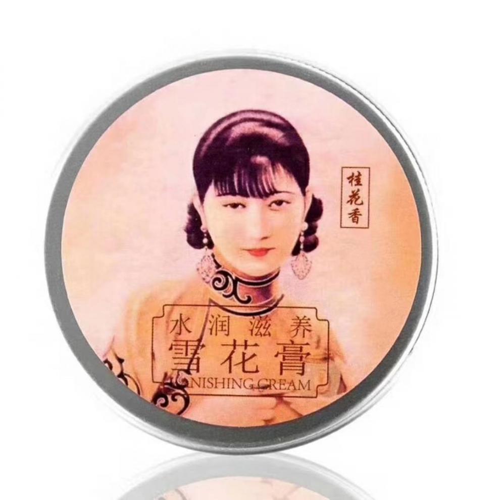老上海国货雪花膏水润滋养润肤面霜护肤品补水滋润保湿化妆品女人4盒