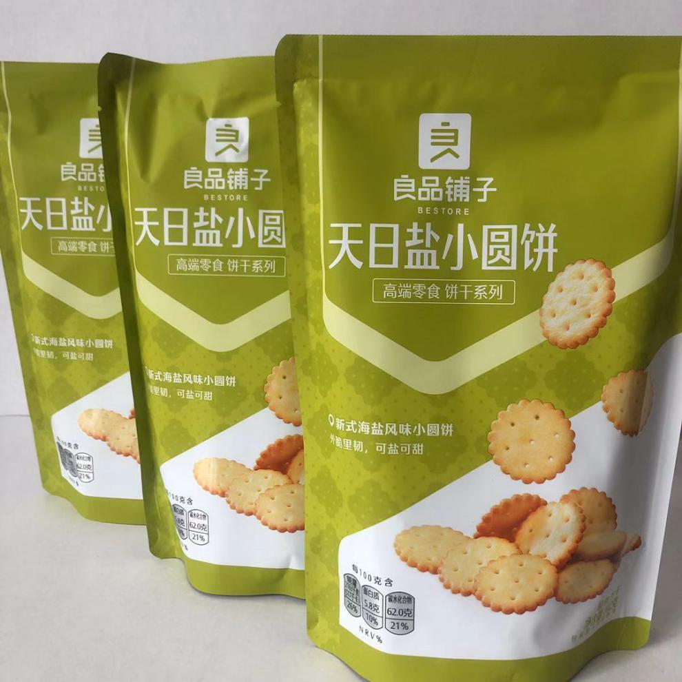 良品铺子天日盐小圆饼102gx8袋海盐味咸味饼干零食休闲食品小包装 天