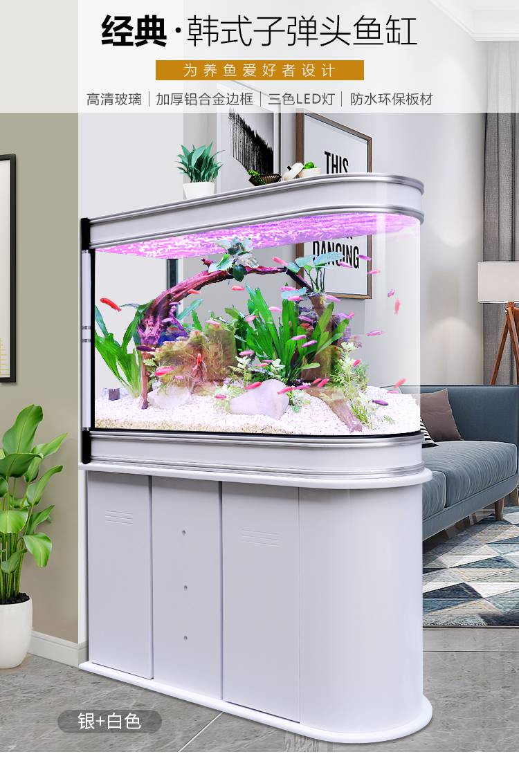 新款子弹头鱼缸 子弹头鱼缸玻璃圆形1.
