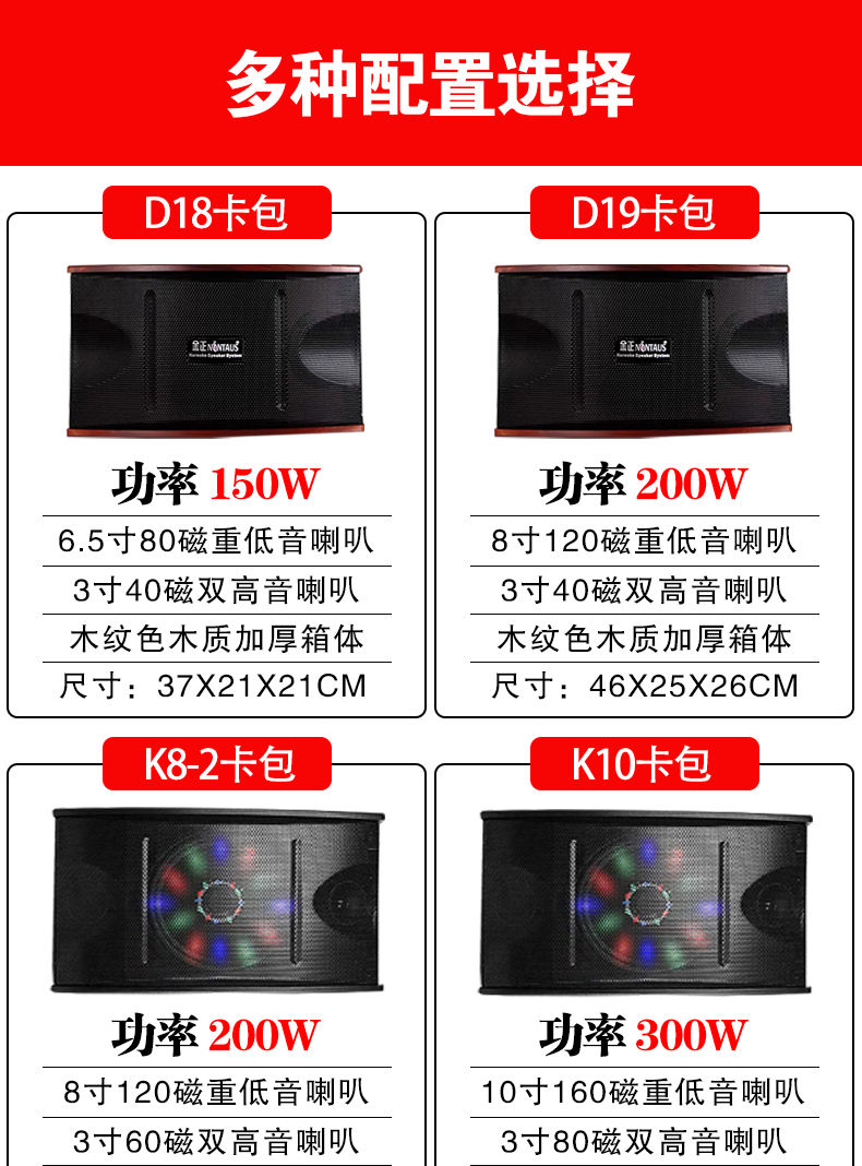 金正家庭卡包tkv音响套装家用电视卡拉ok音箱包房专用k歌音响会议功放