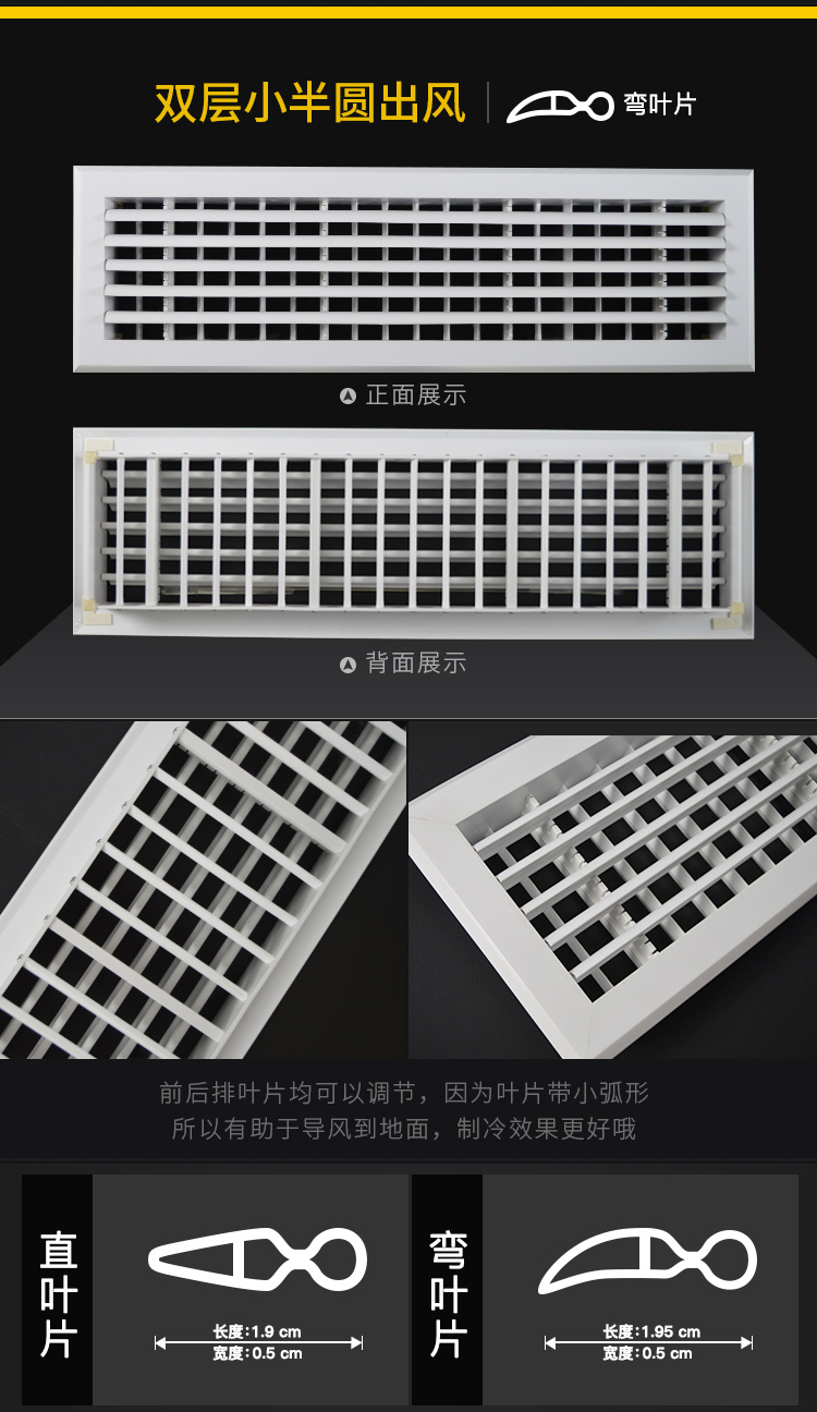 abs中央空调百叶出风口双层新风格栅门铰进风回风铝合金定做检口 abs