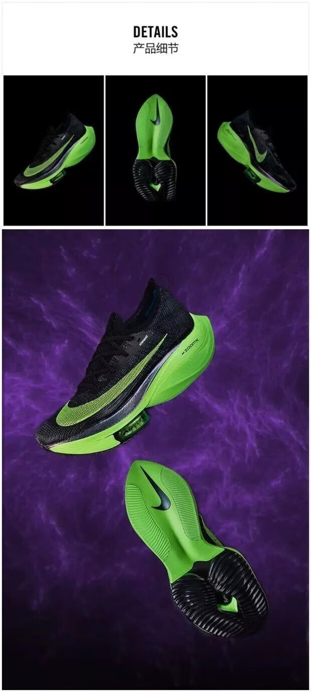 zoom alphafly next% 破2 碳板基普乔格 马拉松 男女跑步鞋ci9925 彩
