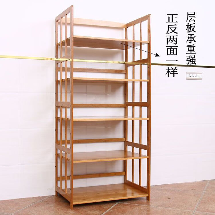 子木雅居   家用厨房置物架五层竹子实木落地多层仓库储物架整理架货架4层5层 长43宽38高120四层特厚实心板