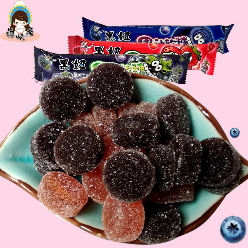 5折 黑妞果汁软糖38g/18条凝胶糖果生日休闲食品女友 蓝莓味1盒18条