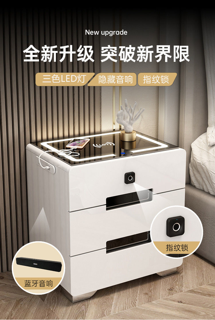 床头柜带锁智能床头柜卧室简约现代多功能带灯指纹锁无线充电床头柜蓝牙音响 LED灯 (整装)三抽屉长50宽40高56
