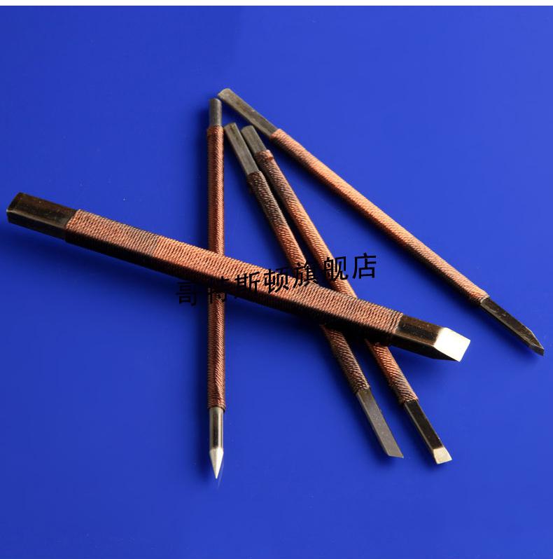 工具 哥特斯顿(gotesdon) 锰钢篆刻刀雕刻刀木雕石材石雕印章石头刻字