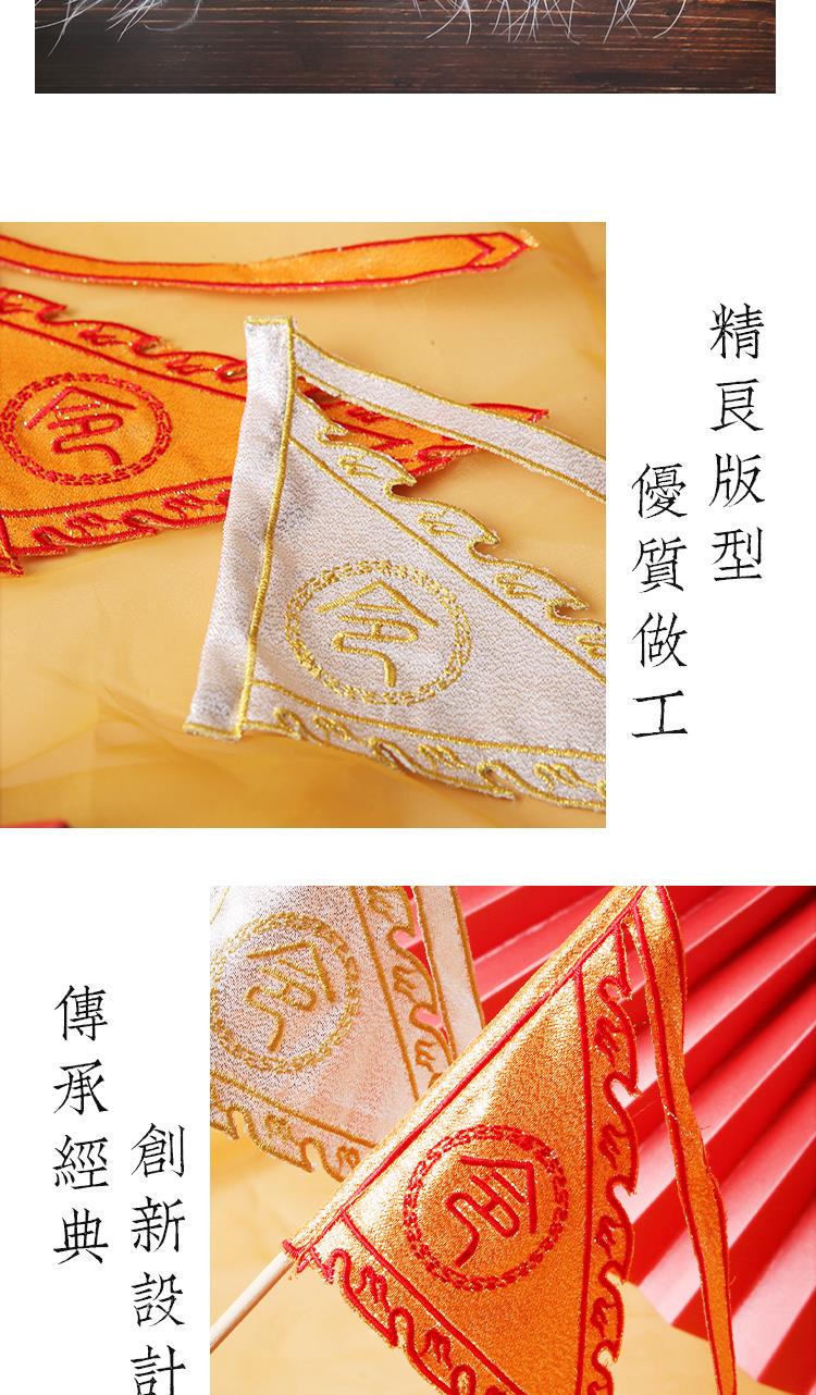 道教仙家五色旗全套旗子小号五方令旗刺绣令字五营玄天三角旗3号黑色