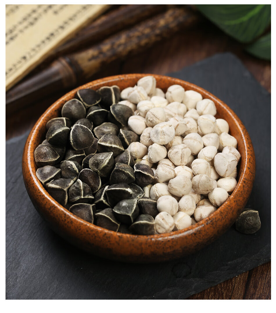 北京同仁堂辣木籽旗舰店新鲜特级辣木子果的功效食用茶辣木非印度进口