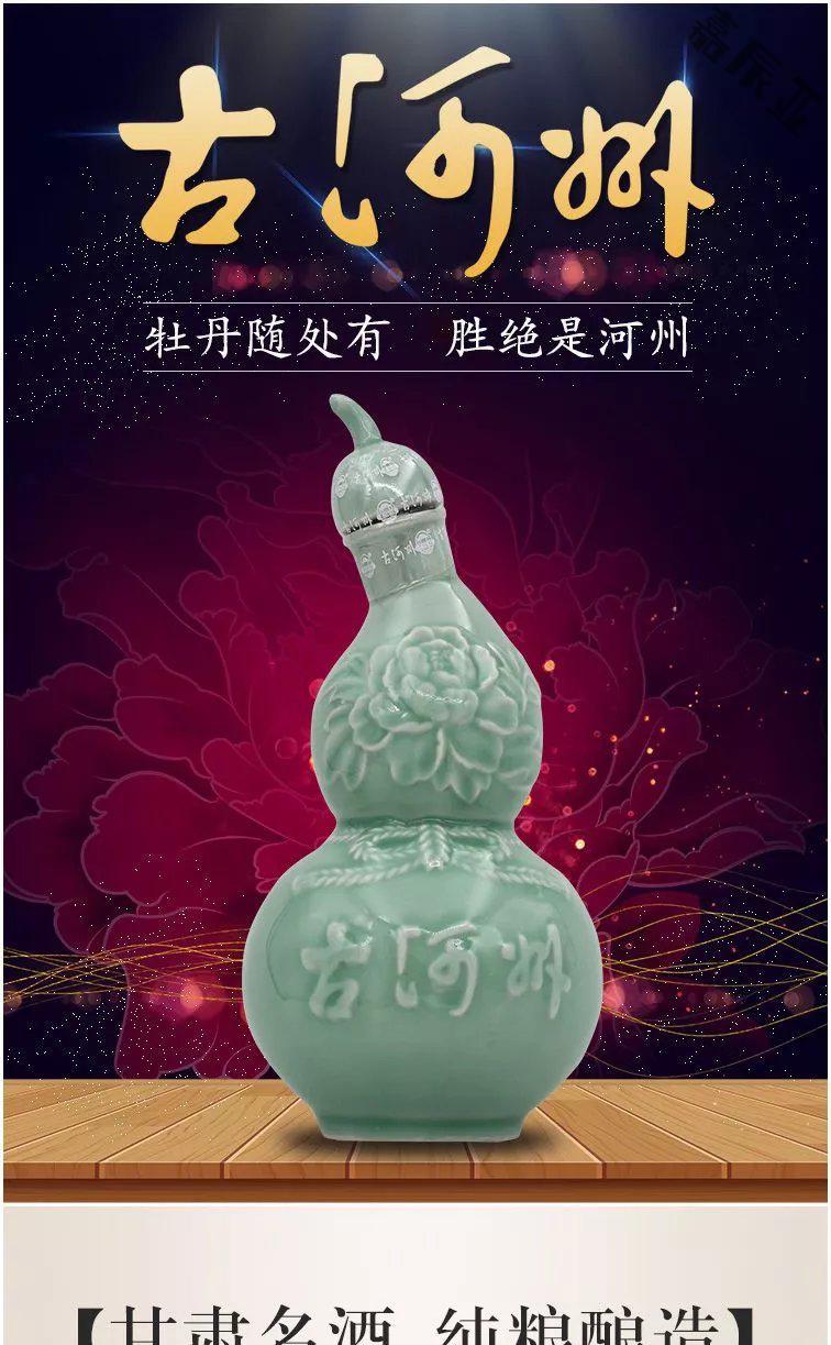 【甘肃名酒】52°古河州酒锦上添花浓香型白酒500ml整箱 单瓶装500ml*