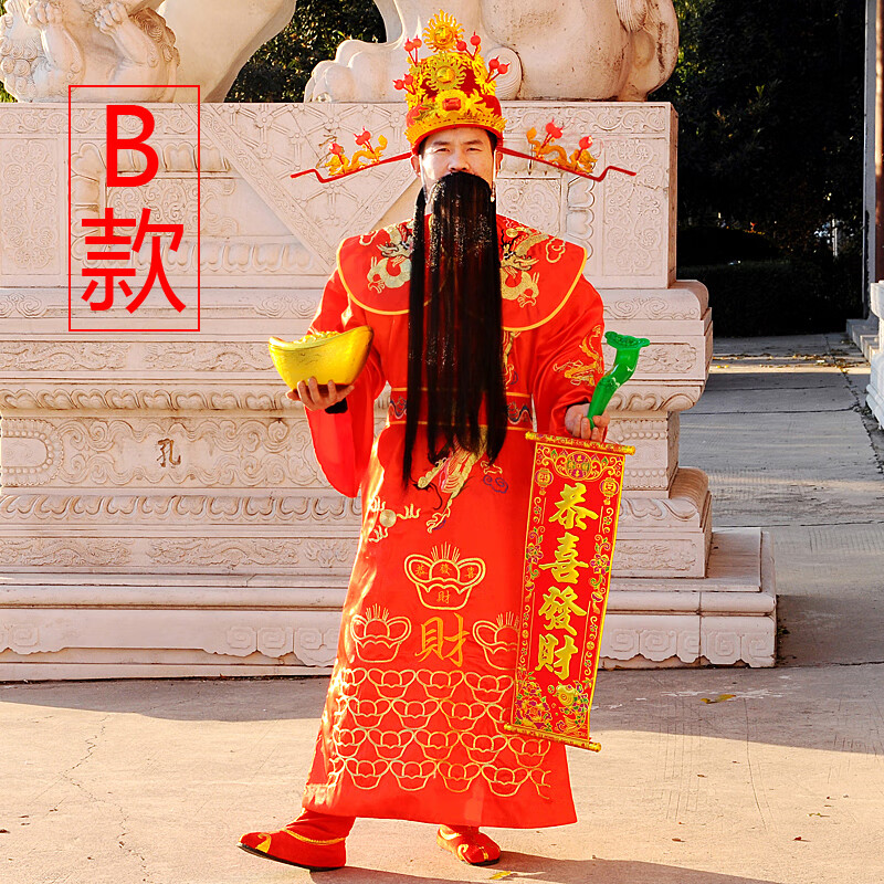 财神爷服装2021全套财神衣服演出服年会开业庆典财神表演 b款(小号)