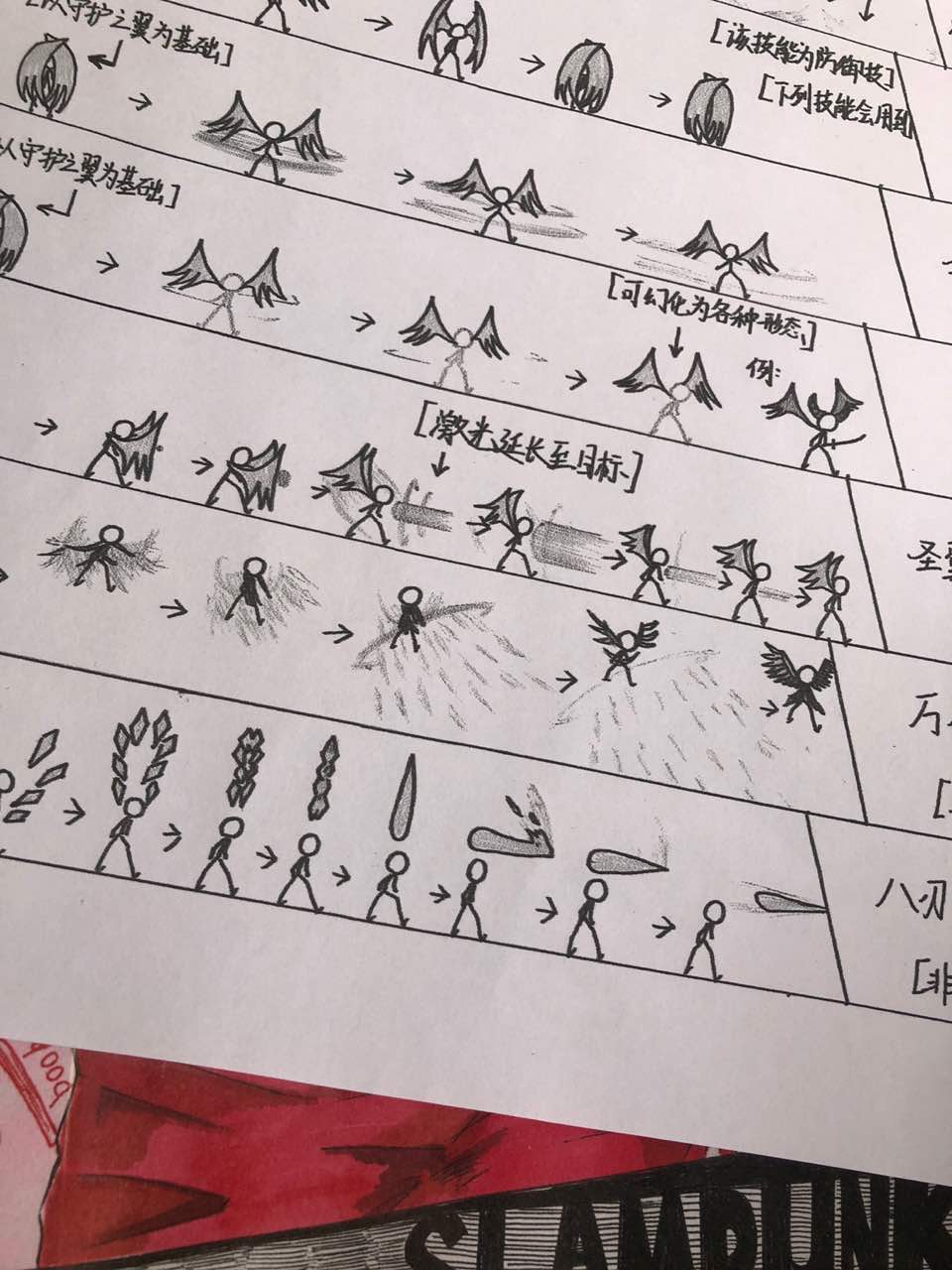 仓梵 手翻书空白本子连环画纸手绘火柴人格斗简笔动画纸上翻页漫画
