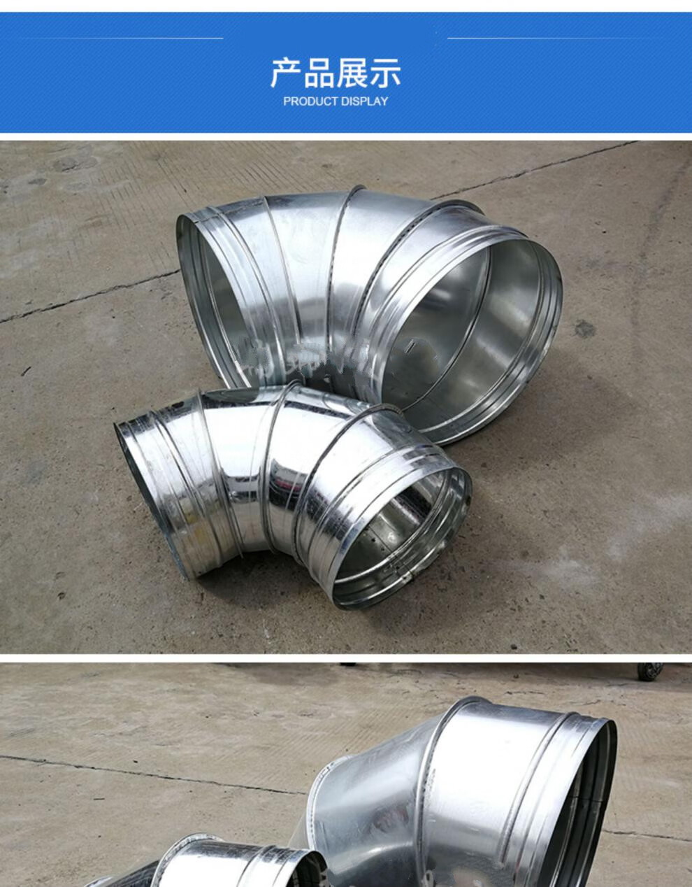 白铁皮螺旋风管90度弯头不锈钢商场通风管排风烟囱管45度虾米弯管镀锌