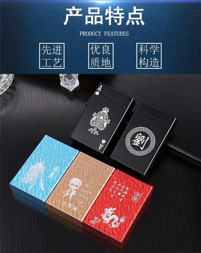 防水烟盒 烟盒男专用便携20支装金属防水礼盒铁盒生日礼物包装个性 水