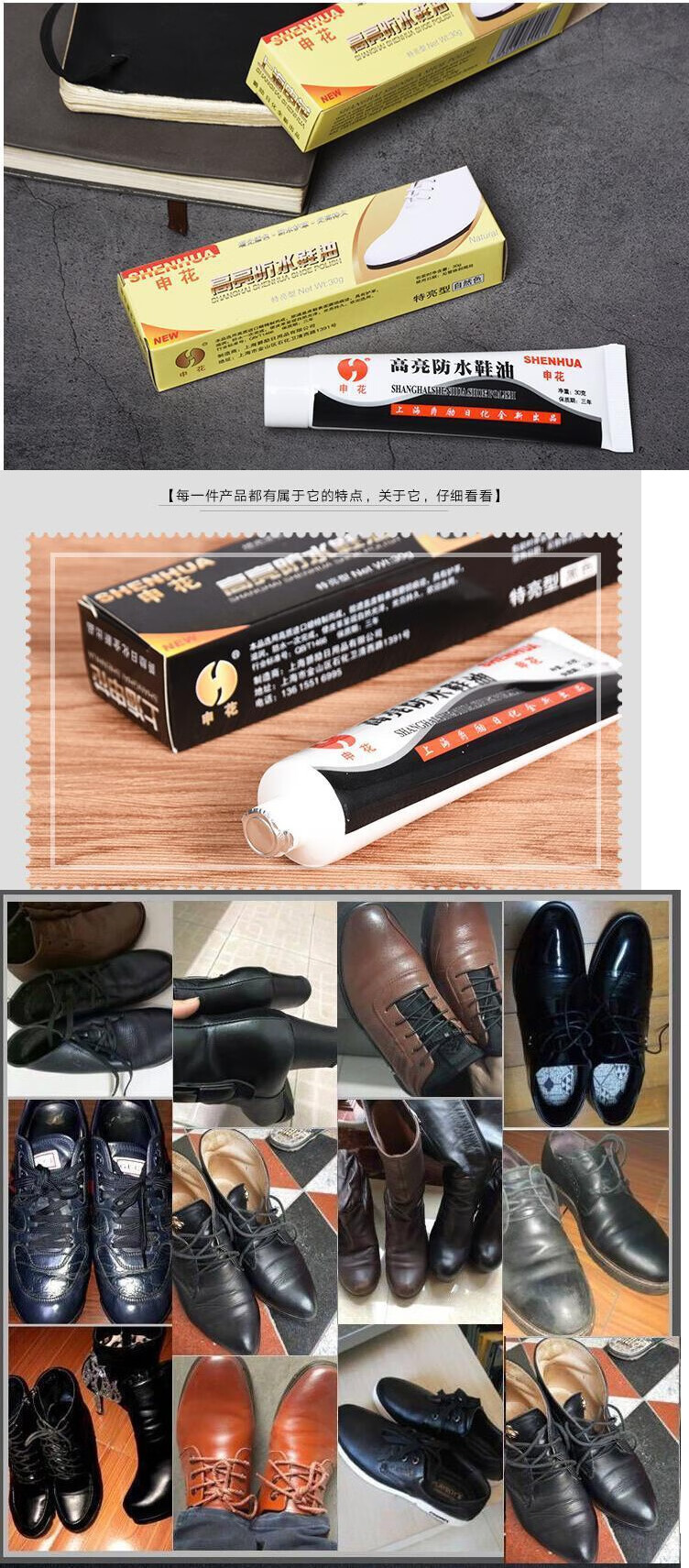 申花鞋油膏体鞋油黑色无色棕色真皮申花油皮鞋皮衣皮包沙发固体护理