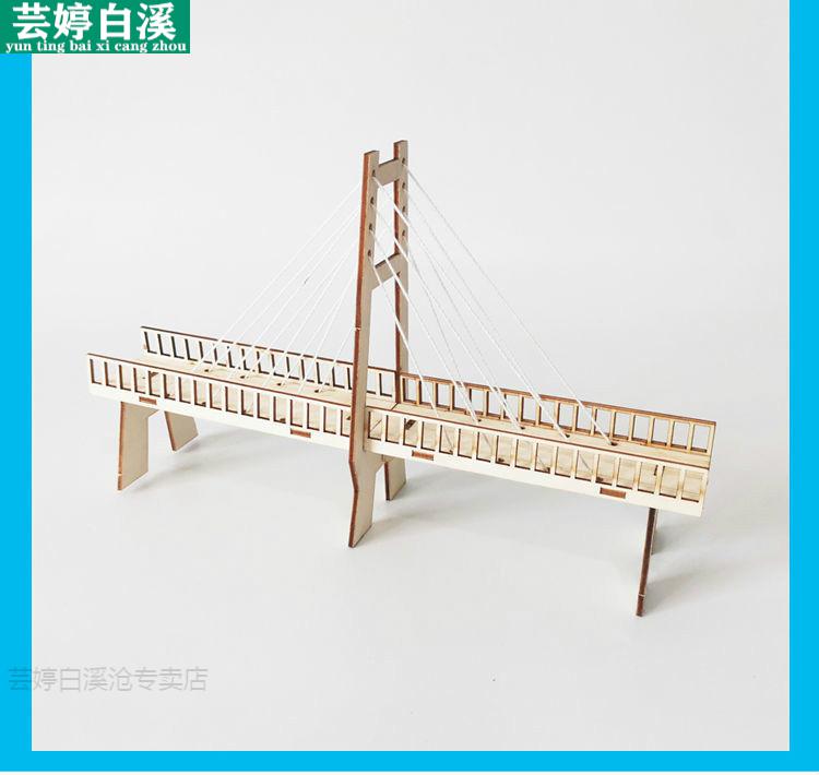 小制作创意小发明实验玩教具作业sn7自制精美斜拉桥原木色颜料画笔