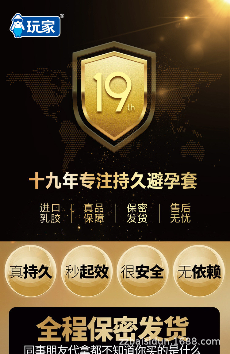 olo 玩家避孕套持久装套玻尿酸芦荟加厚型水溶性情趣男用延时套套夫妻