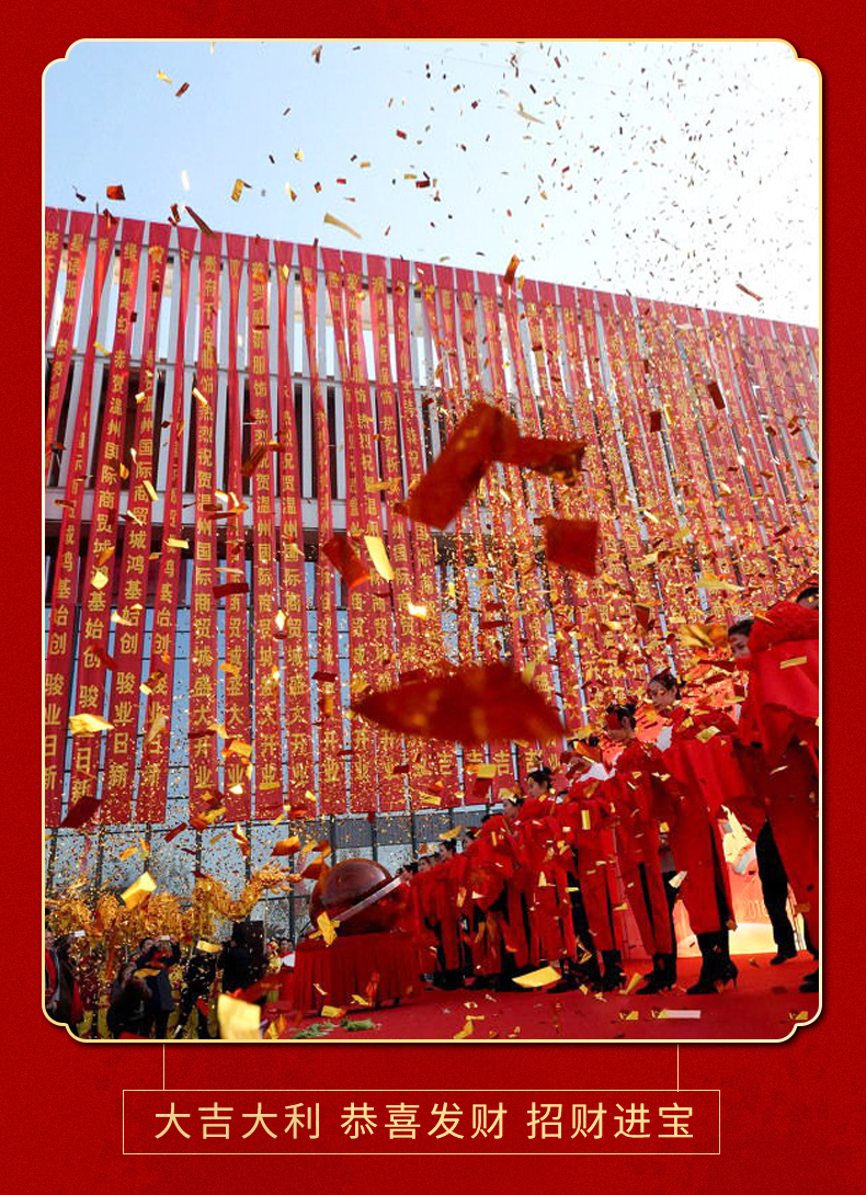 烟花炮乔迁之喜装饰开业大吉礼花礼炮开工庆典搬家仪式用品手持喷花筒