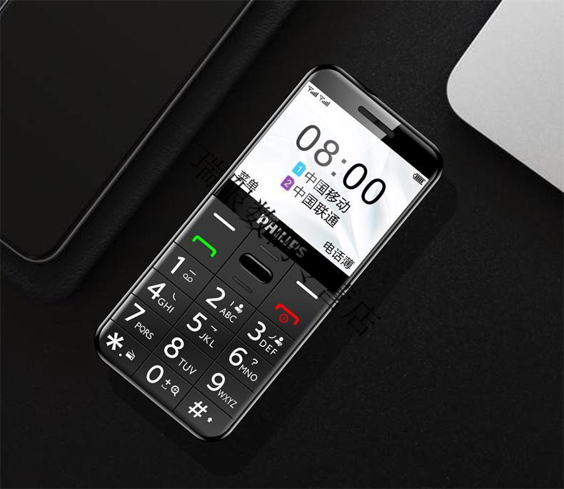 华为适用于e268直板老人机大字大声大屏超长待机老年手机男女款移动