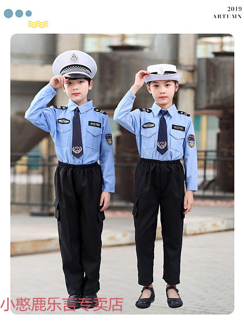 小憨鹿儿童警察套装特3警察衣服交警制8服男童小公7安警官服装女童