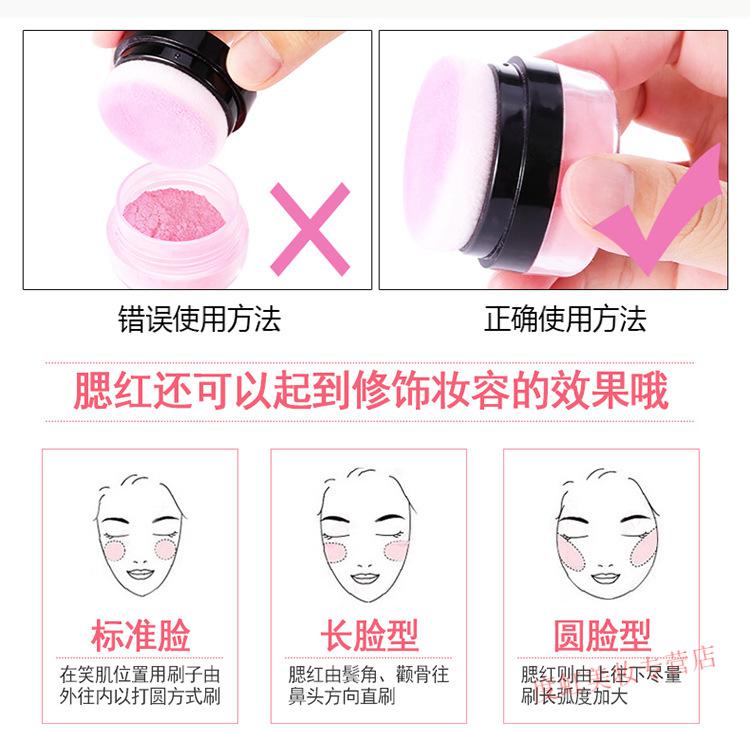 气垫腮红裸妆保湿提亮肤色防水自然修容胭脂彩妆盘晒红粉 4#奶茶裸