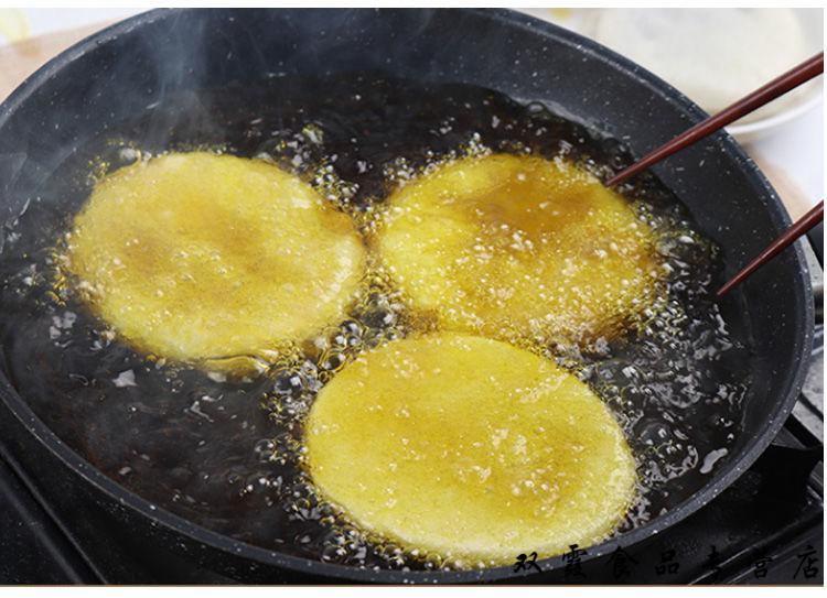 贵州特产遵义油炸粑糍粑豆沙粑糯米粑粑年糕农自制咸味小吃6个500克