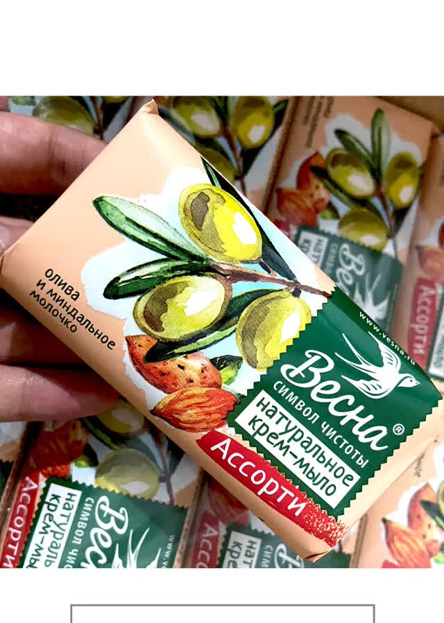 俄罗斯原装进口becha植物皂芦荟蜂蜜牛奶沐浴皂香皂肥皂洗脸皂90g