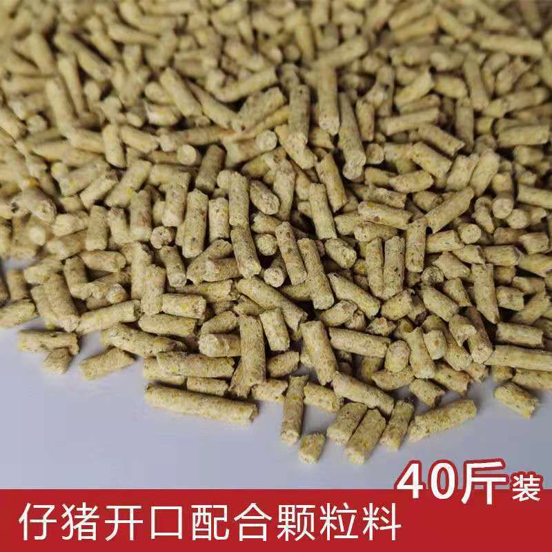 【京选推荐】小猪料952小猪饲料配合开口料乳猪教槽料破碎颗粒全价料