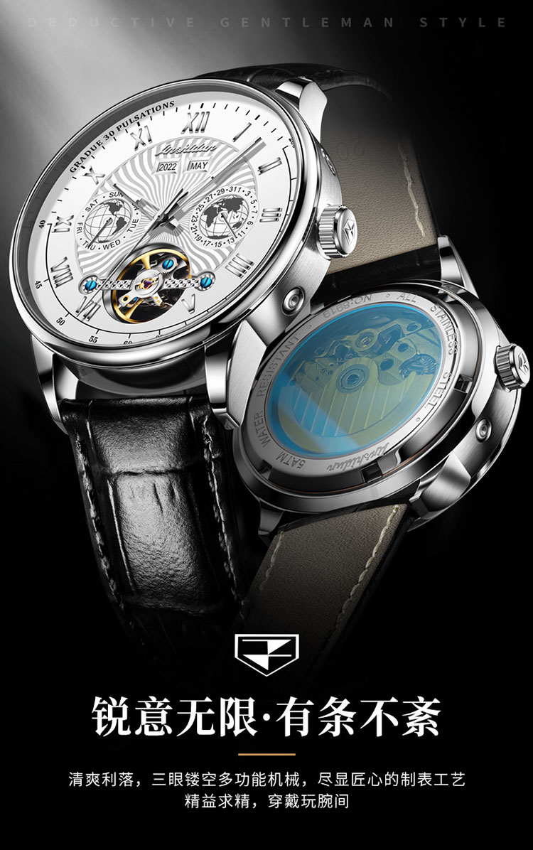 金士顿瑞士金士顿品牌手表男士机械表镂空防水多功能皮带男表潮十大