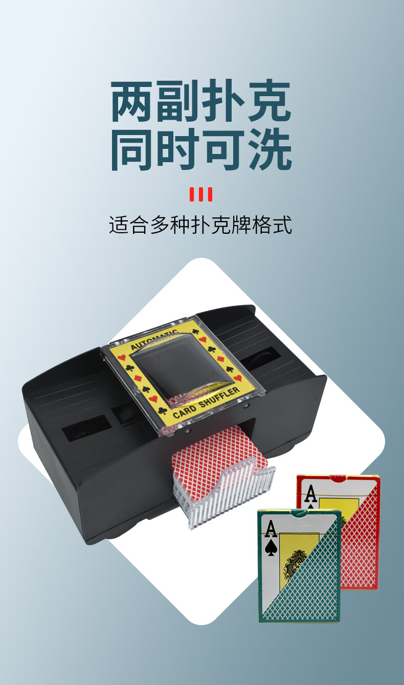 自动发牌机扑克发牌机器全自动洗牌器德州扑克发牌器洗牌发分牌器xp