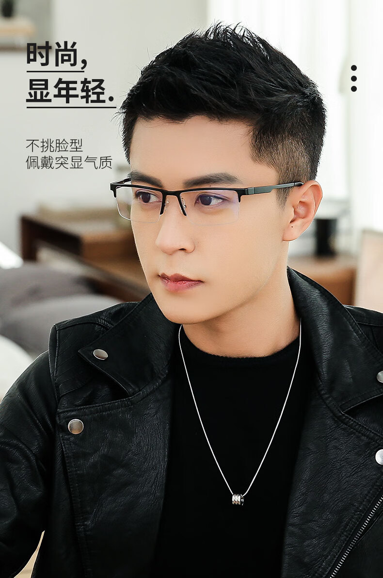 防蓝光老花镜男士高清老光眼镜女款半框定制度数超轻老人老化眼老光镜