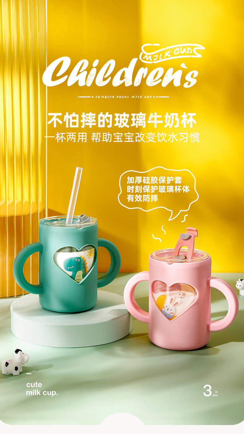 乐扣·乐扣便携双层隔热防摔玻璃杯牛奶杯吸管杯带刻度早餐喝奶杯微波