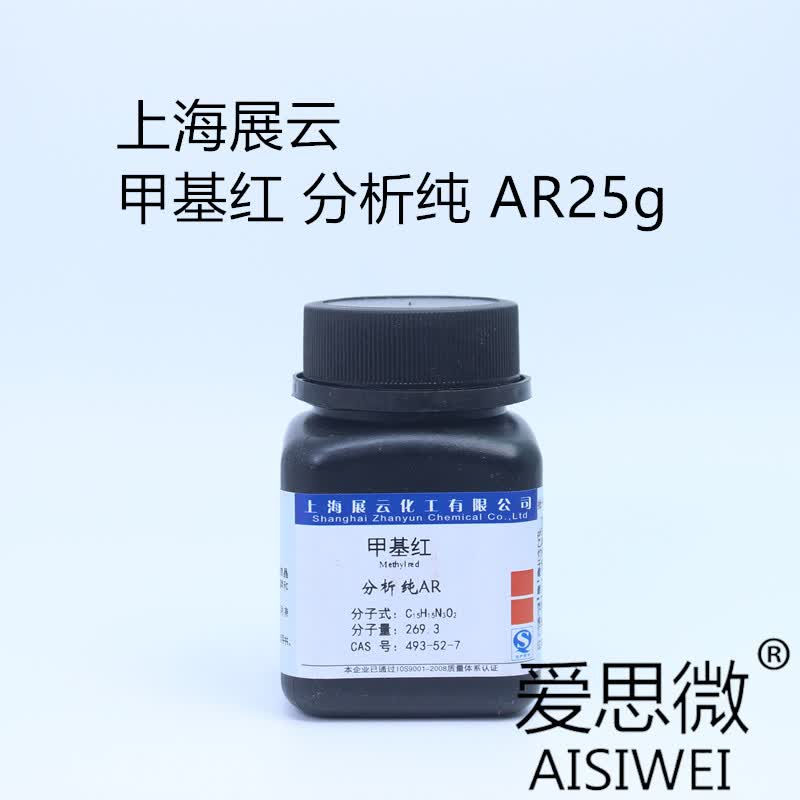 甲基红 指示剂25g上海展云天津致远化学试剂 天津致远【图片 价格