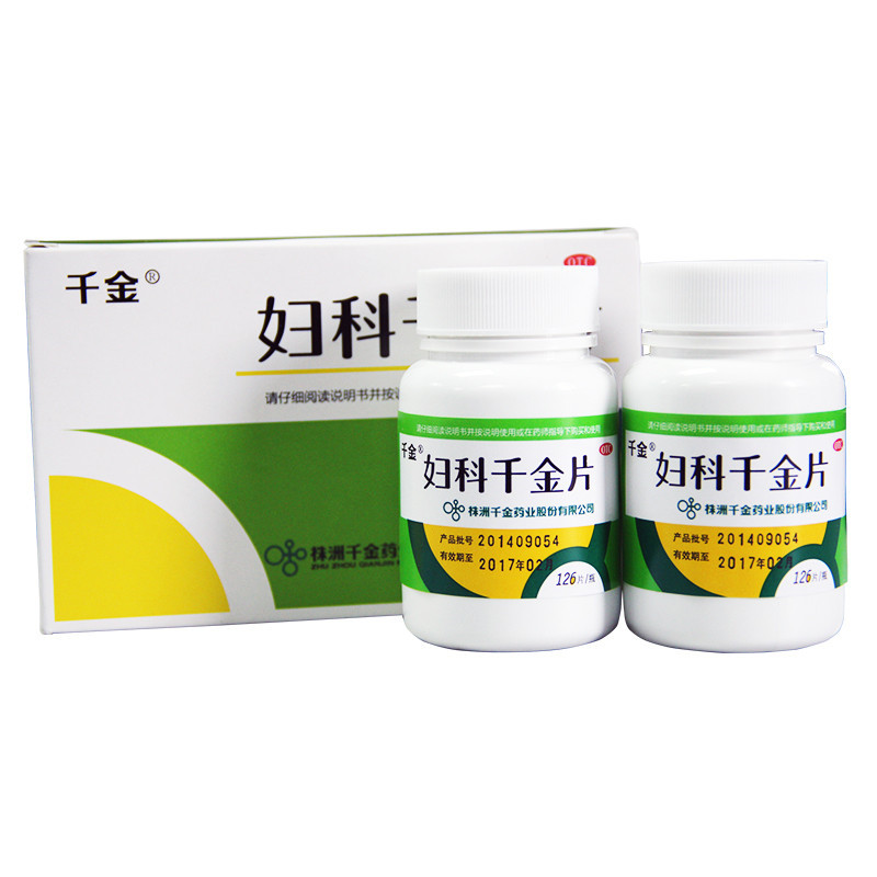千金妇科千金片126片2瓶盒宫颈炎盆腔炎妇科用药非胶囊凝胶洗液1盒装