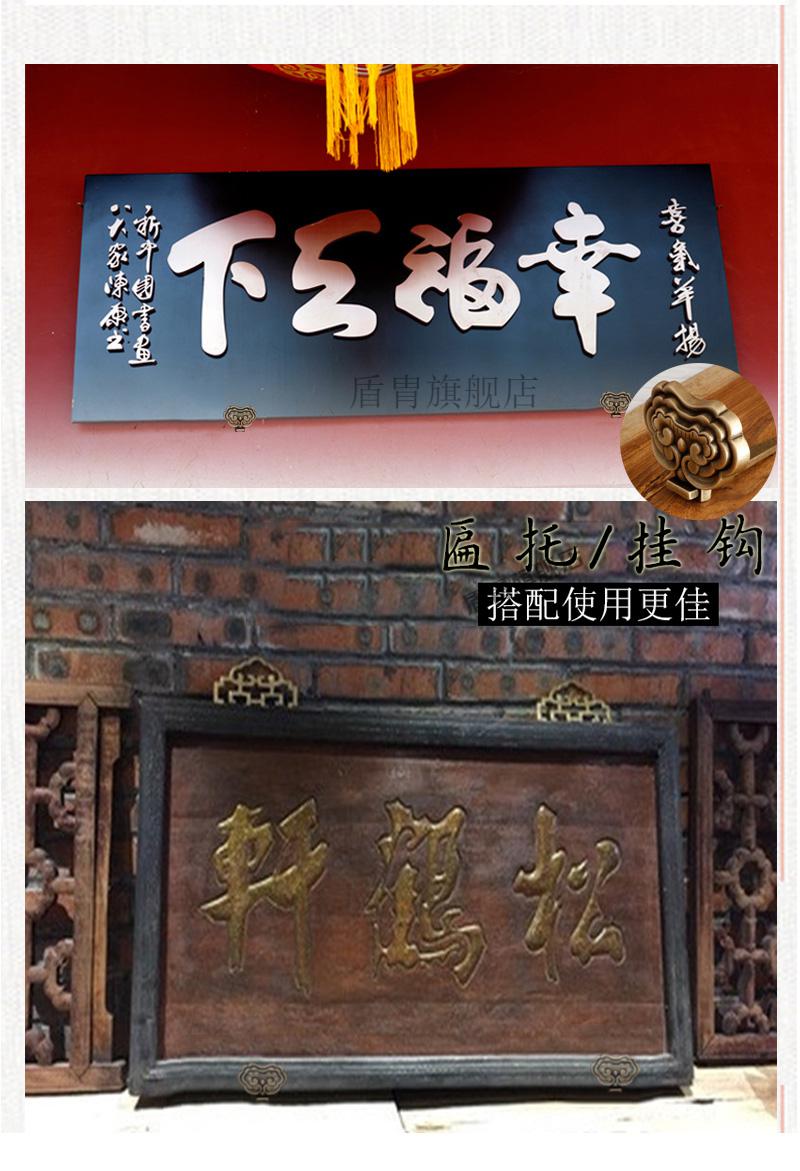 挂画钉中式装饰挂钩牌匾托纯铜扁托仿古国画字书画框托架画托挂画钩底
