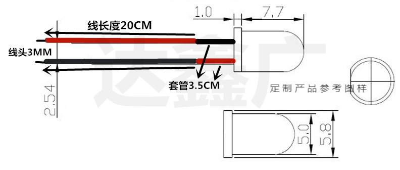5mm超高亮发光二极管5v12vled带线灯珠模型装饰玩具车指白发粉色线长
