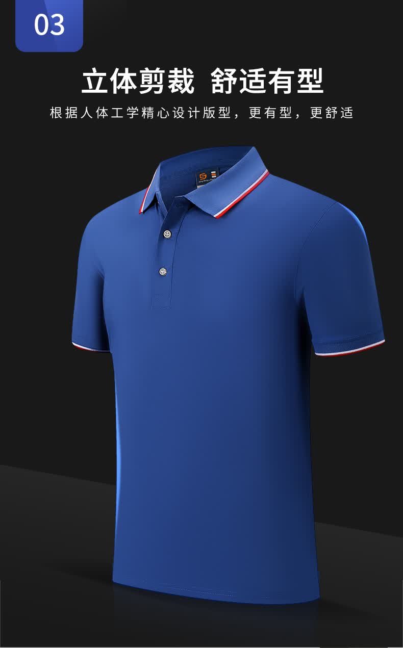 多艺猫polo文化衫定制t恤短袖工作服diy广告衫班服定做印字刺绣logo