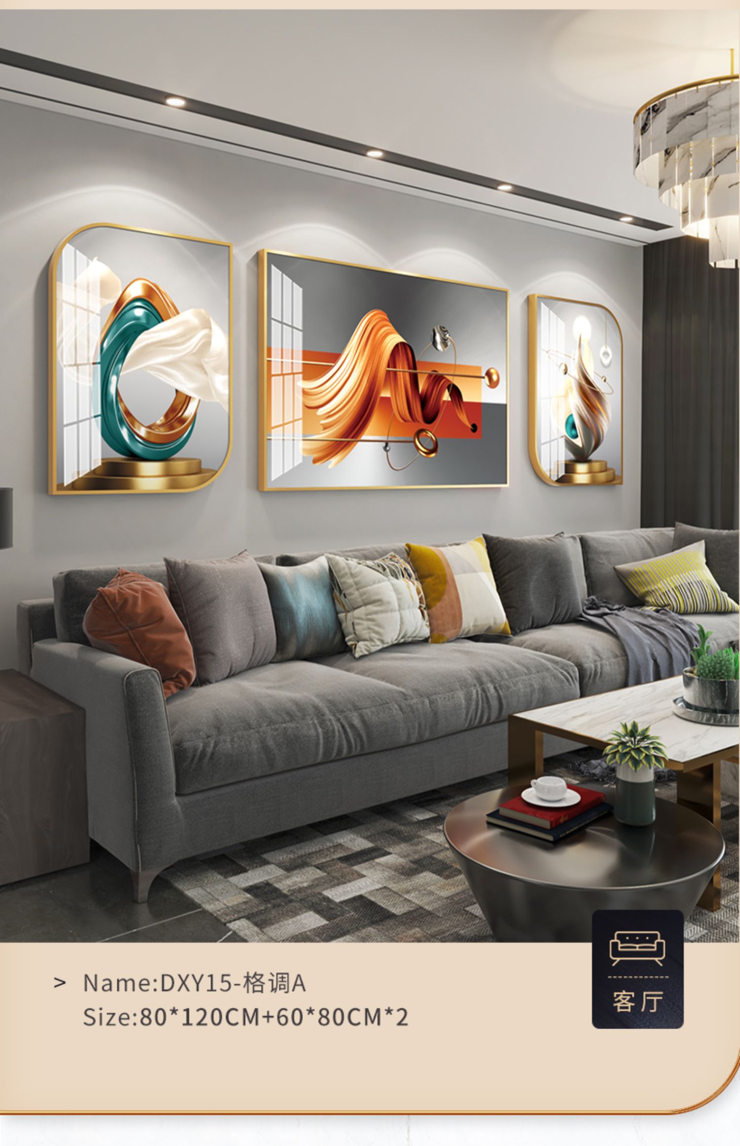 现代简约客厅装饰画沙发背景墙挂画轻奢高端大气壁画三联画晶瓷画恒缘