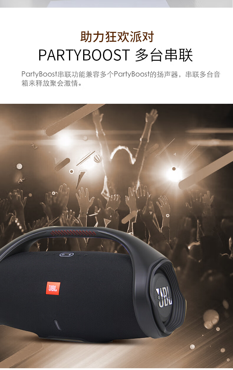 富士jbl boombox2代音乐战神二代无线蓝牙音箱户外便携音响重低音防水