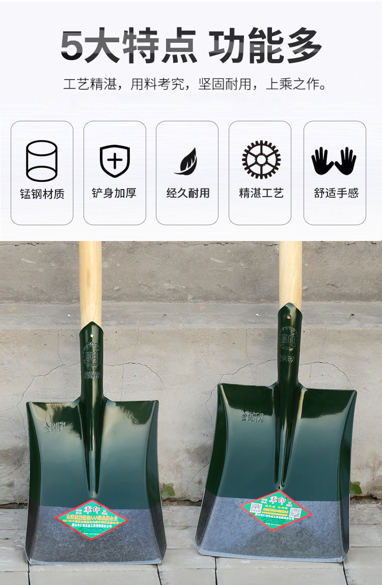 其六铁锹全钢加厚大号铁锨农用挖土铲子尖方平头钢锹长柄家用园艺工具
