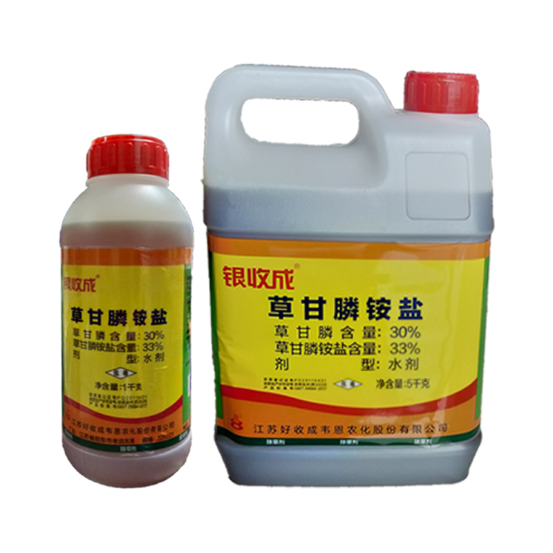 0kg店铺:维驹农药助剂专营店商品编号:10030443528089商品名称:银收成