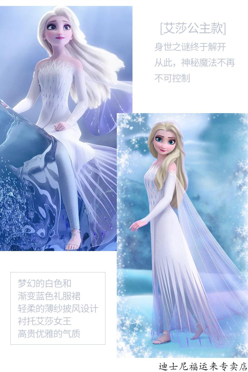 迪士尼冰雪奇缘2女童爱莎公主裙儿童夏季安娜连衣裙礼服演出服裙子