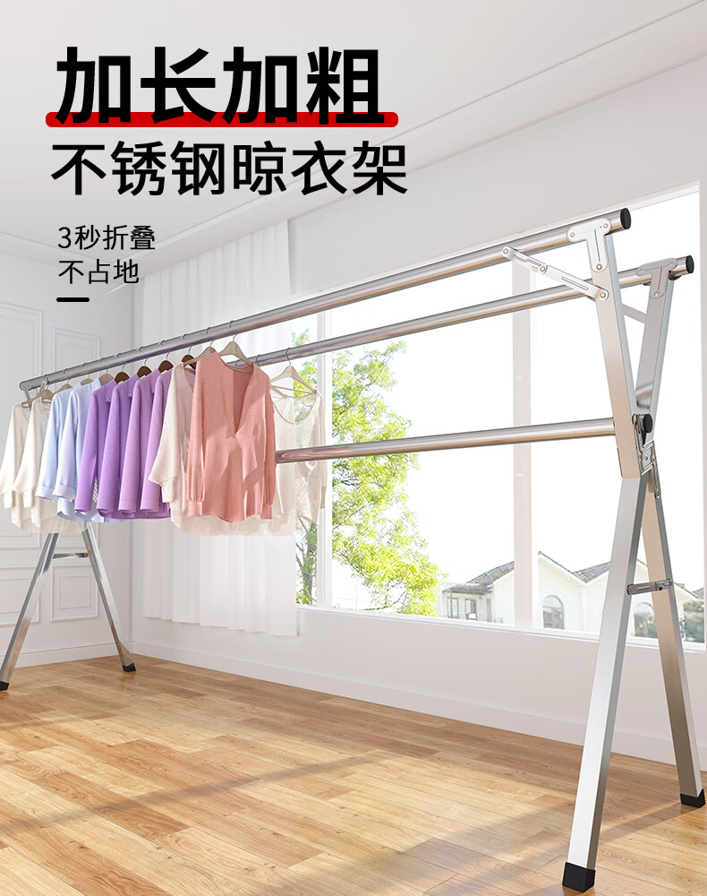 不锈钢晾衣架落地折叠折叠晾衣架落地室内家用阳台卧室不锈钢室外凉伸缩杆式晒被子神器 普通镀锌双杆款1.3米【适用晾晒小孩衣物】 标配
