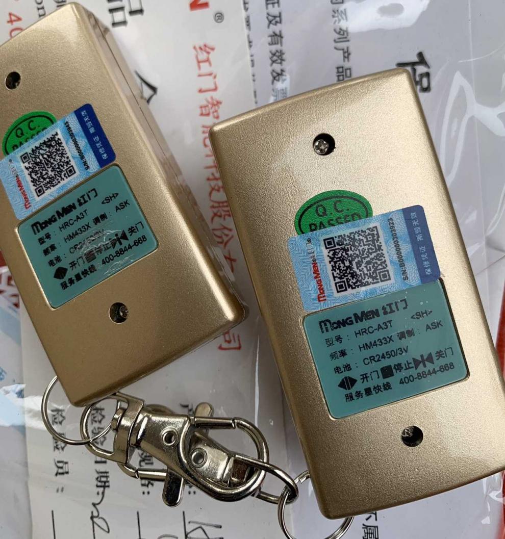 红门电动伸缩门遥控器道闸门hm430433遥控开关升降杆无线手柄适用原装