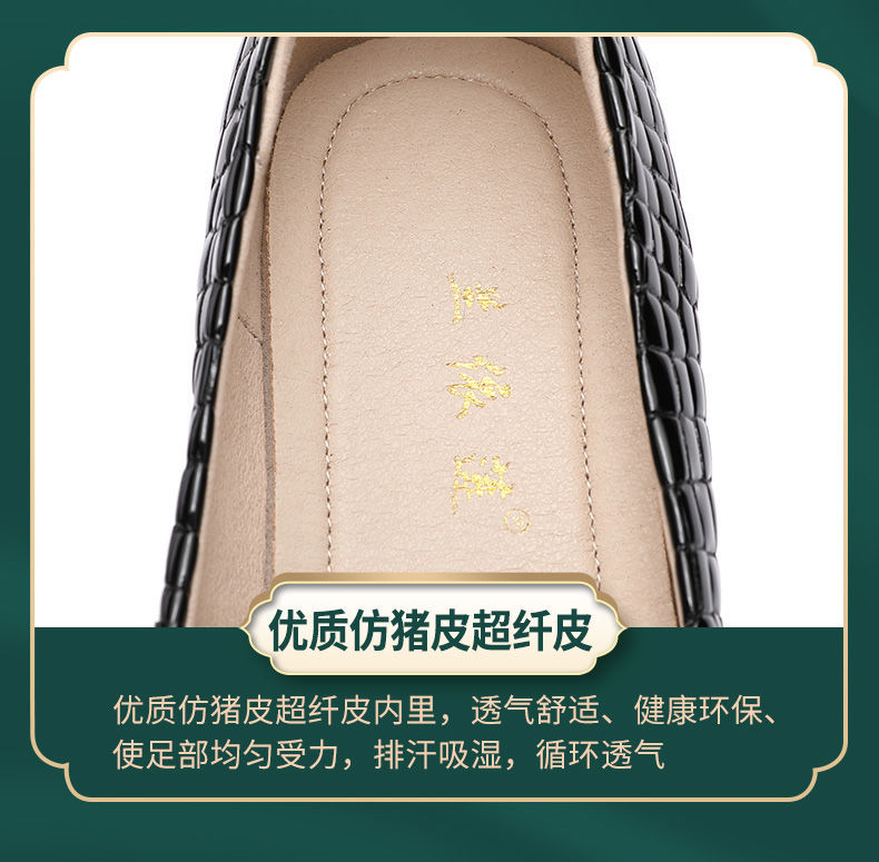 鳄鱼纹漆头层牛皮(除牛反绒)真头层牛皮(除牛反绒)职业工作鞋模特旗袍