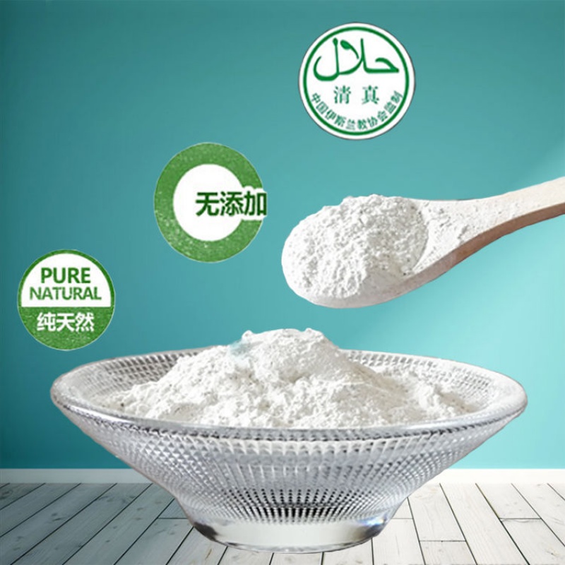 青海牦牛骨粉牦牛骨髓壮骨粉食用牛骨头粉补钙牛骨头粉250克