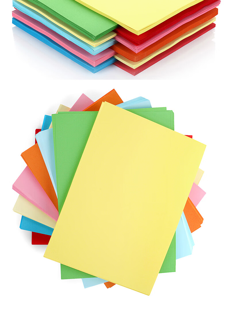 科记a5彩色打印复印纸80g克粉红浅黄蓝绿色儿童手工折纸医院彩纸 a5浅